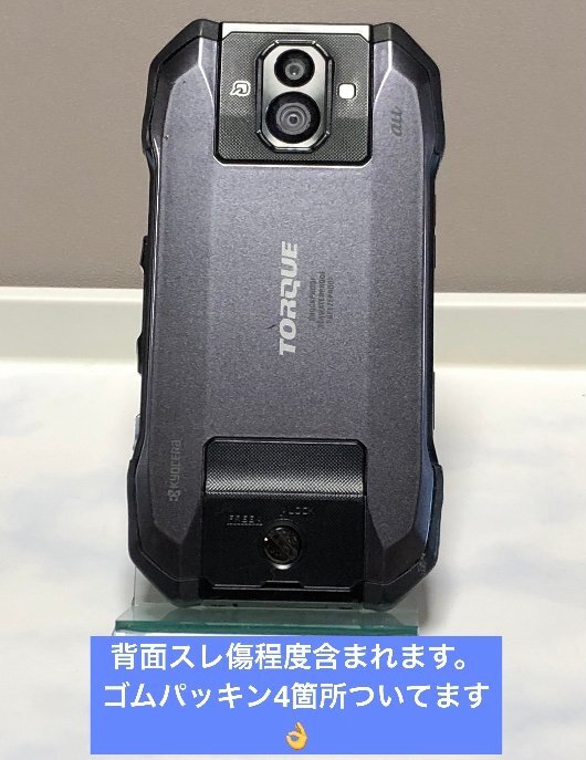 液晶美品☆ SIMフリー TORQUE G04 au KYV46 ブラック 判定〇 動作良好/初期化済 64GB タフネススマホ 箱付き 良品中古 Bランク【送料無料】_画像3