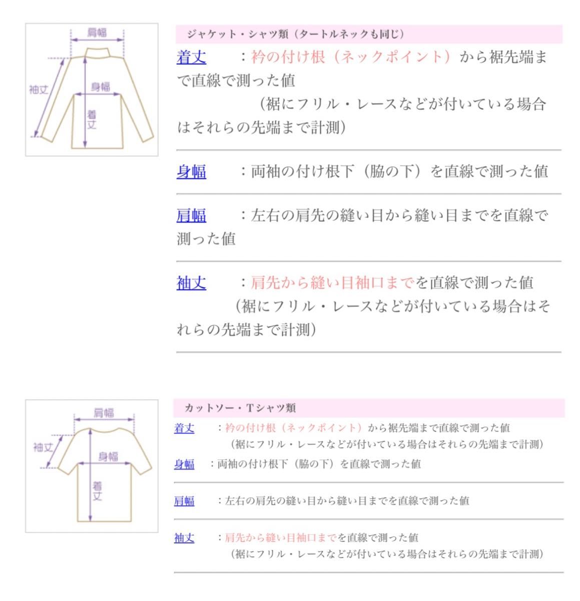 ニット 長袖 カットソー トップス Vネック セーター セットアップ ミニスカート スカート