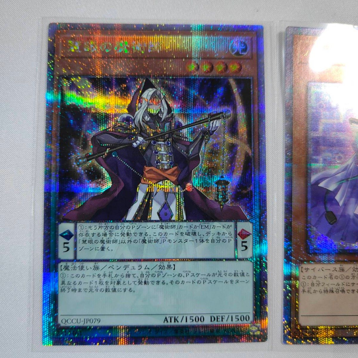 遊戯王まとめ売り25シク 5枚|Yahoo!フリマ(旧PayPayフリマ) 遊戯王まとめ売り25シク 5枚|Yahoo!フリマ(旧PayPayフリマ)