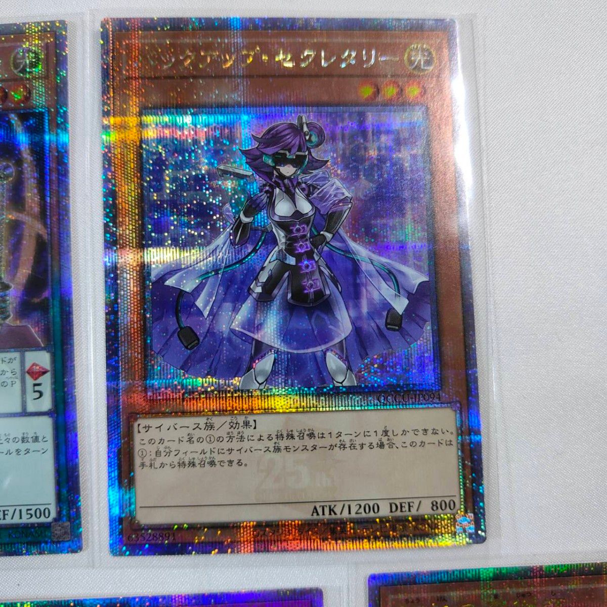 遊戯王まとめ売り25シク 5枚|Yahoo!フリマ(旧PayPayフリマ) 遊戯王まとめ売り25シク 5枚|Yahoo!フリマ(旧PayPayフリマ)