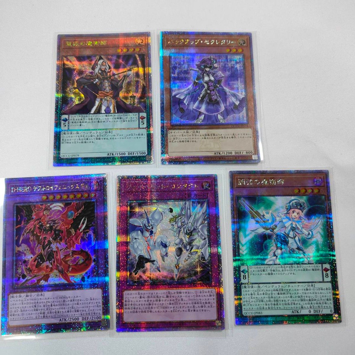 遊戯王まとめ売り25シク 5枚|Yahoo!フリマ(旧PayPayフリマ) 遊戯王まとめ売り25シク 5枚|Yahoo!フリマ(旧PayPayフリマ)