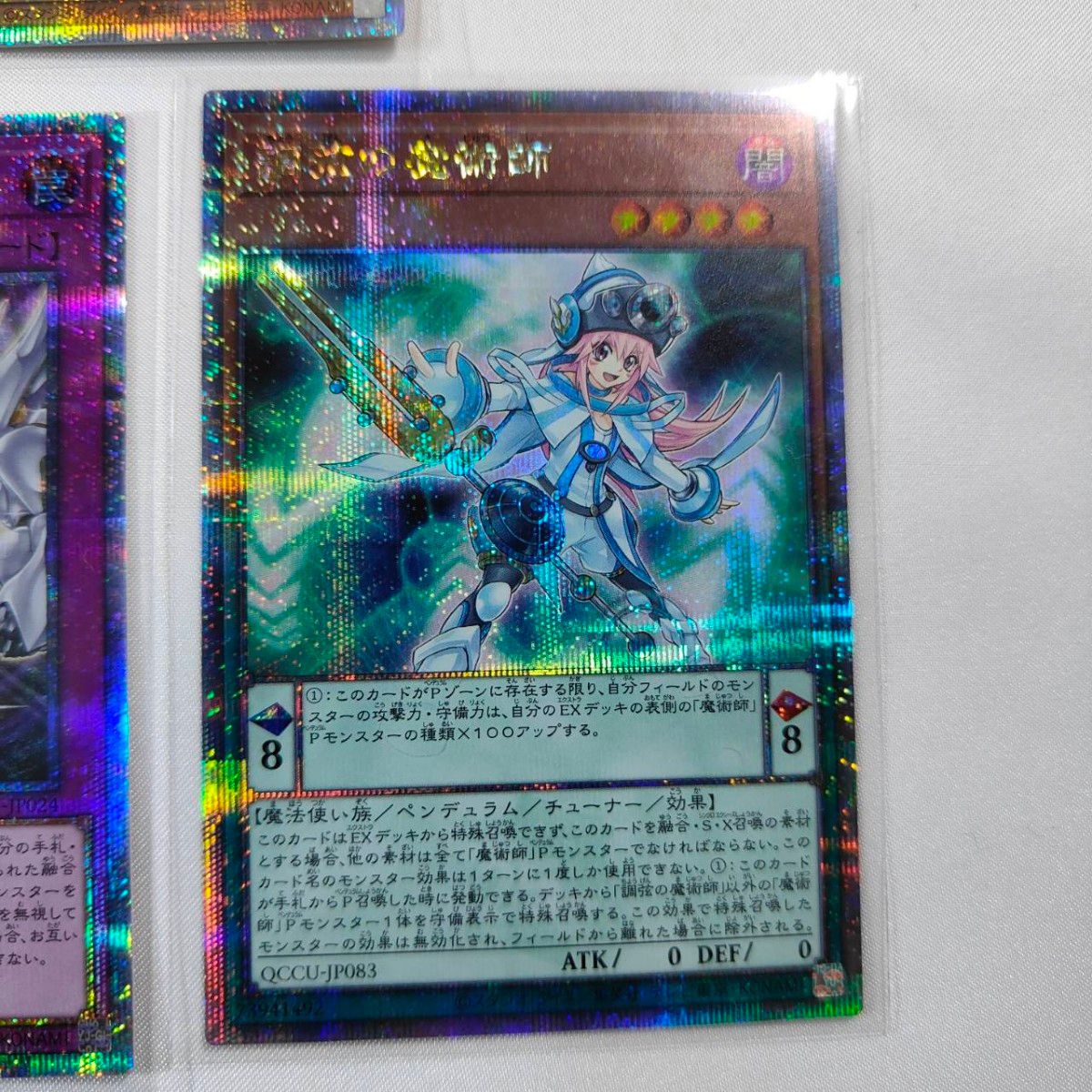 遊戯王まとめ売り25シク 5枚|Yahoo!フリマ(旧PayPayフリマ) 遊戯王まとめ売り25シク 5枚|Yahoo!フリマ(旧PayPayフリマ)