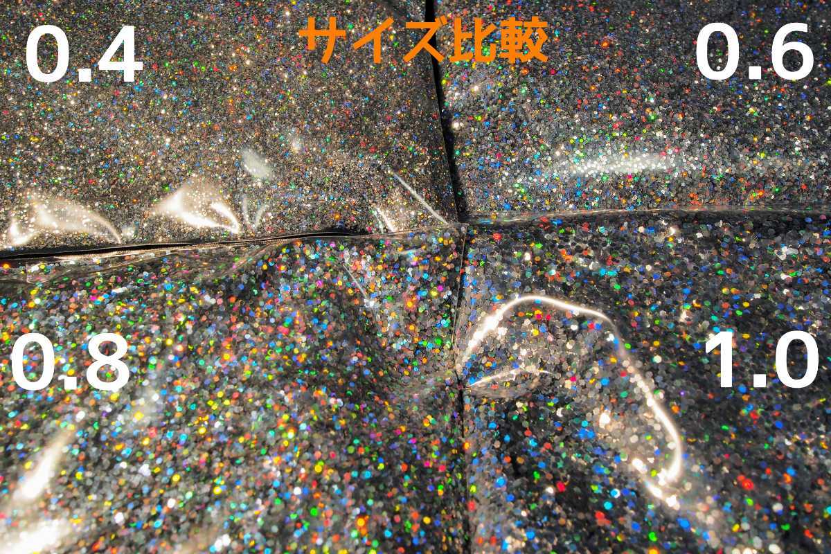  high quality *7 color lame 0.6mm*50g* Rainbow flakes silver flakes custom paint cbx400f GS400 GT380 Bab exterior Harley lame 
