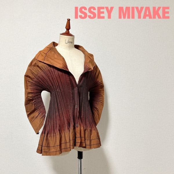 A0002★20 高級 ISSEY MIYAKE FETE イッセイミヤケ 変形 プリーツ A.POC archive カーディガン シャツ ジャケット グラデーションカラー_画像1