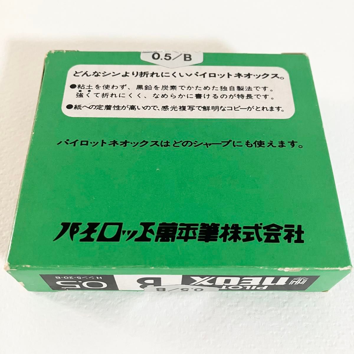 パイロット ネオックス NEOX シャープ芯　0.5/B　1箱 10ケース入り　廃盤　廃番　昭和レトロ文具　シャー芯　替芯