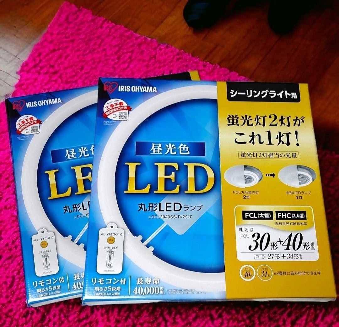 【未使用品】アイリスオーヤマ　LDCL3040SS/D/29-C　リモコン付き　シーリングライト　 LED 昼光色　40形　蛍光灯