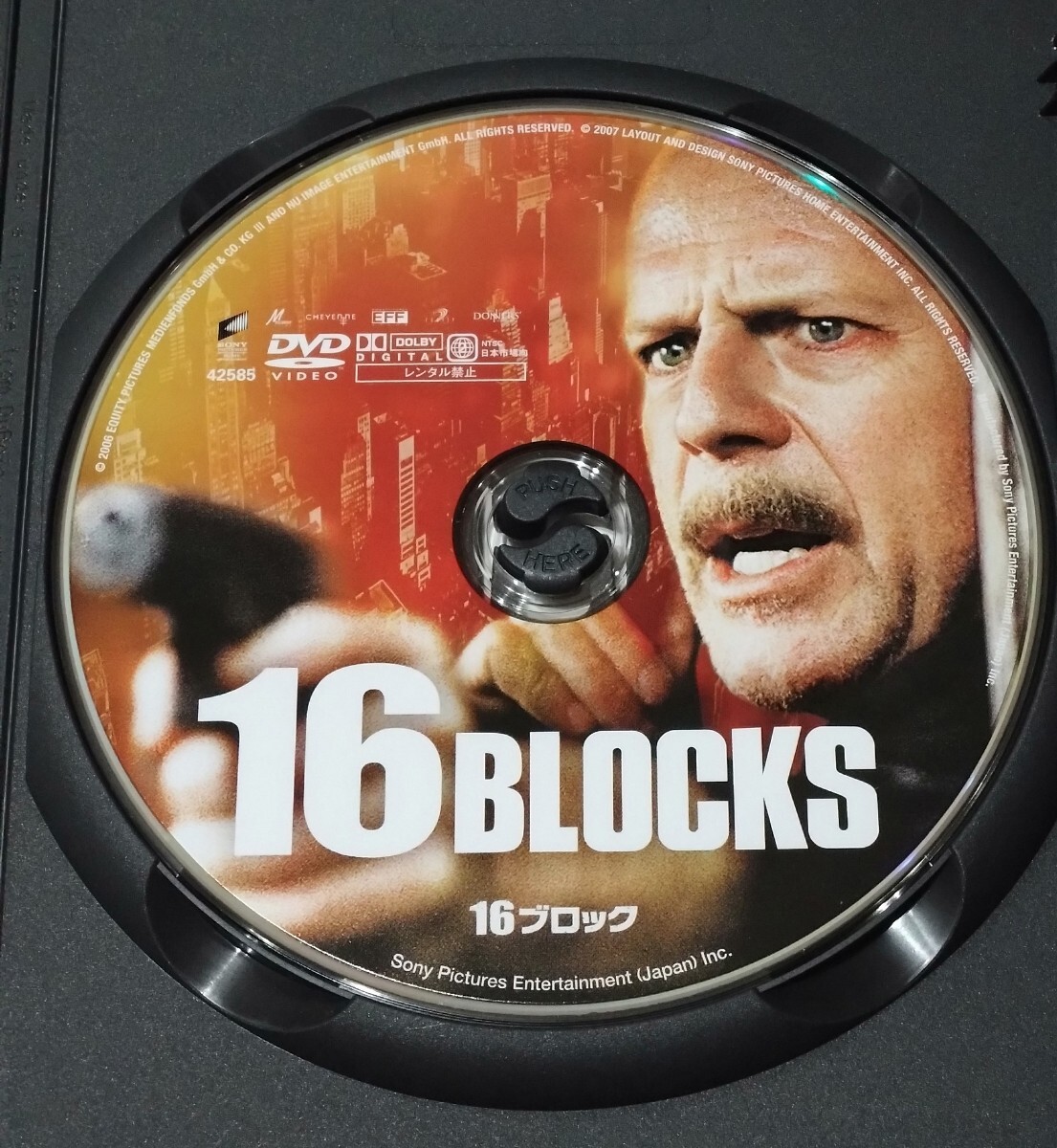 16ブロック 16BLOCKS DVD ブルース ウィリス デヴィッド モース モス デフ Bruce Willis 送料180円からの画像2