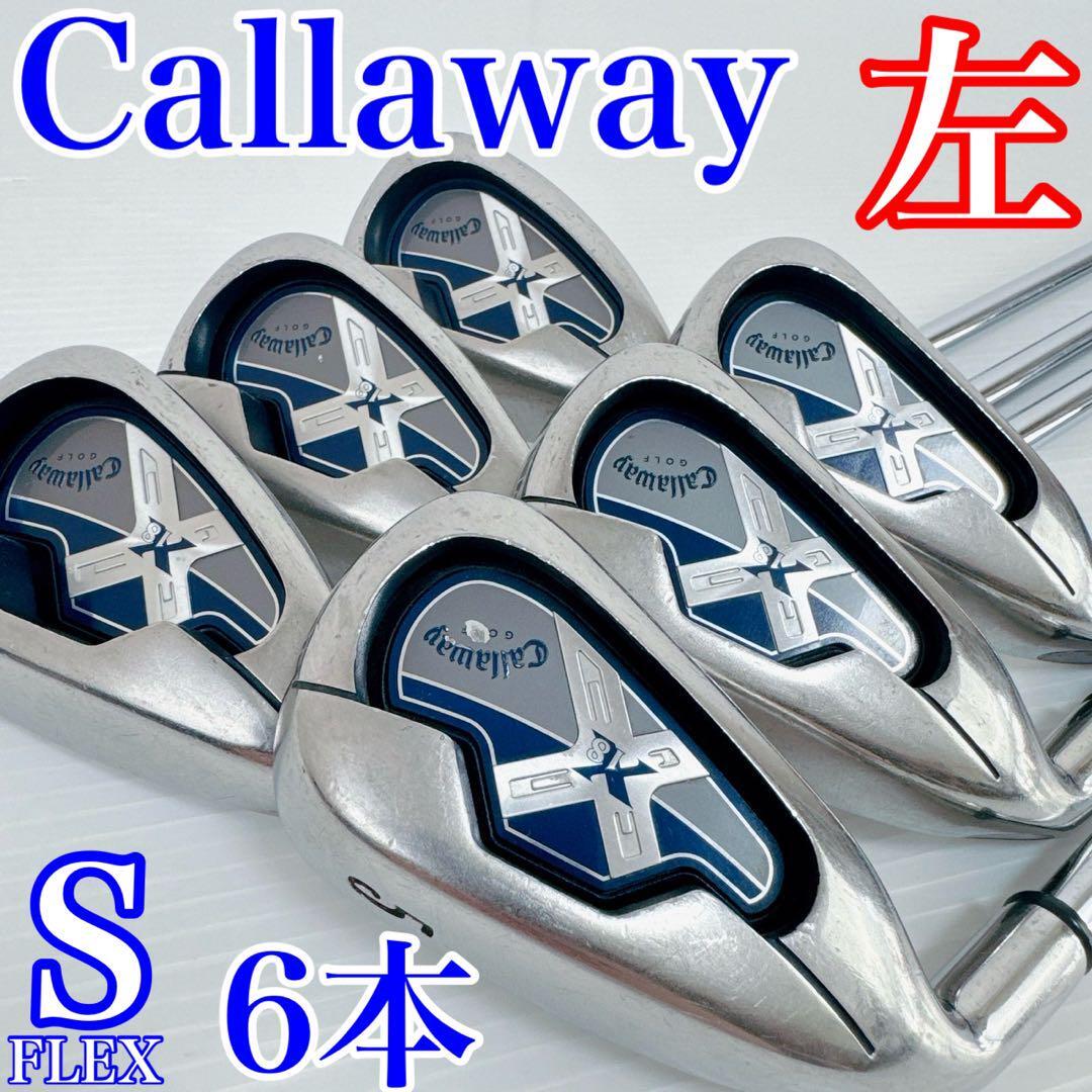 【レフティ】キャロウェイ X18 アイアンセット 6本／スチールシャフト フレックスS／メンズ Callaway 左利き・初心者・ゴルフクラブの画像1