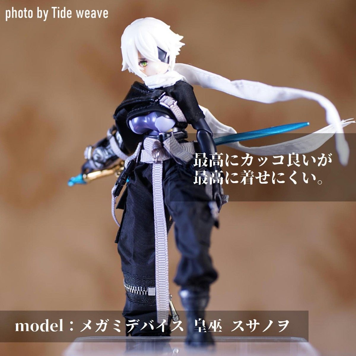 1/12スケールアウトフィット ドール服 千夏秋 サイドウォーカー 1/12スケールアウトフィット ドール服 千夏秋 サイドウォーカー