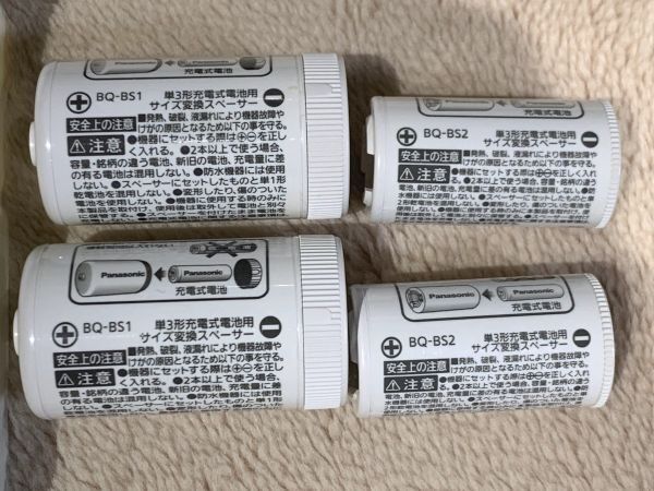 3-77-60 Panasonic パナソニック eneloop エネループ ニッケル水素電池 充電器セット K-KJ53MCC84 12本 スペーサー付き(通電OK)_画像4