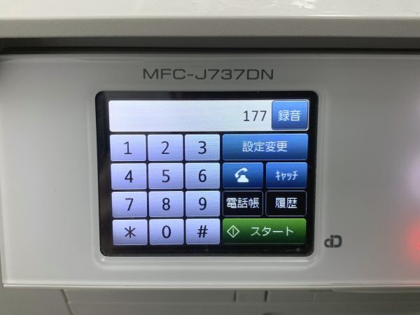 3-228-120brother ブラザーインクジェット複合機　MFC-J737DN インクジェットプリンター (本体のみ・電話回線接続OK)_画像2