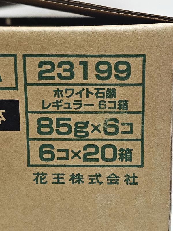 3-219-100★120個!! 花王 ホワイト 固形石鹸 レギュラーサイズ（85g×6個)×20箱 計120個★石けん ホワイトフローラル 未使用品の画像6