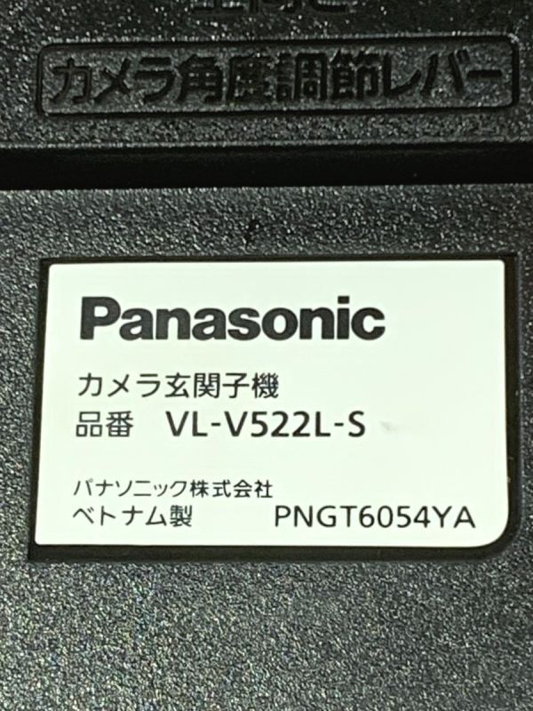 3-232-60[ рабочий товар ]Panasonic Panasonic монитор родители машина VL-ME30X камера вход беспроводная телефонная трубка VL-V522L-S комплект интерком телевизор домофон 