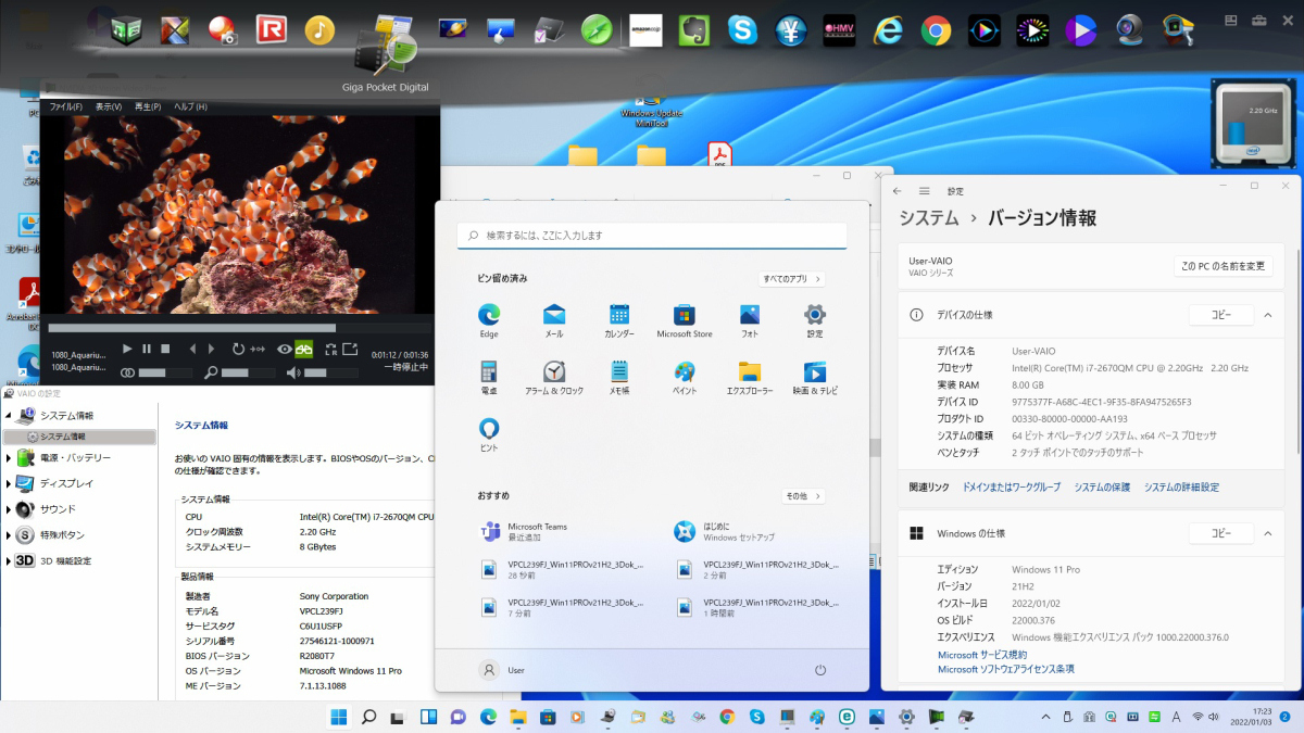 爆速 VPCL22AJ Win11PROでブルーレイ3D BRAVIA画質 Core i7 16GB & 1TBSSD可 W録BS地デジ スグつくTV HDMI入出力 VAIOアプリ Office タッチ_アプリ引継ぎで正規Windows 11 PROにupdate