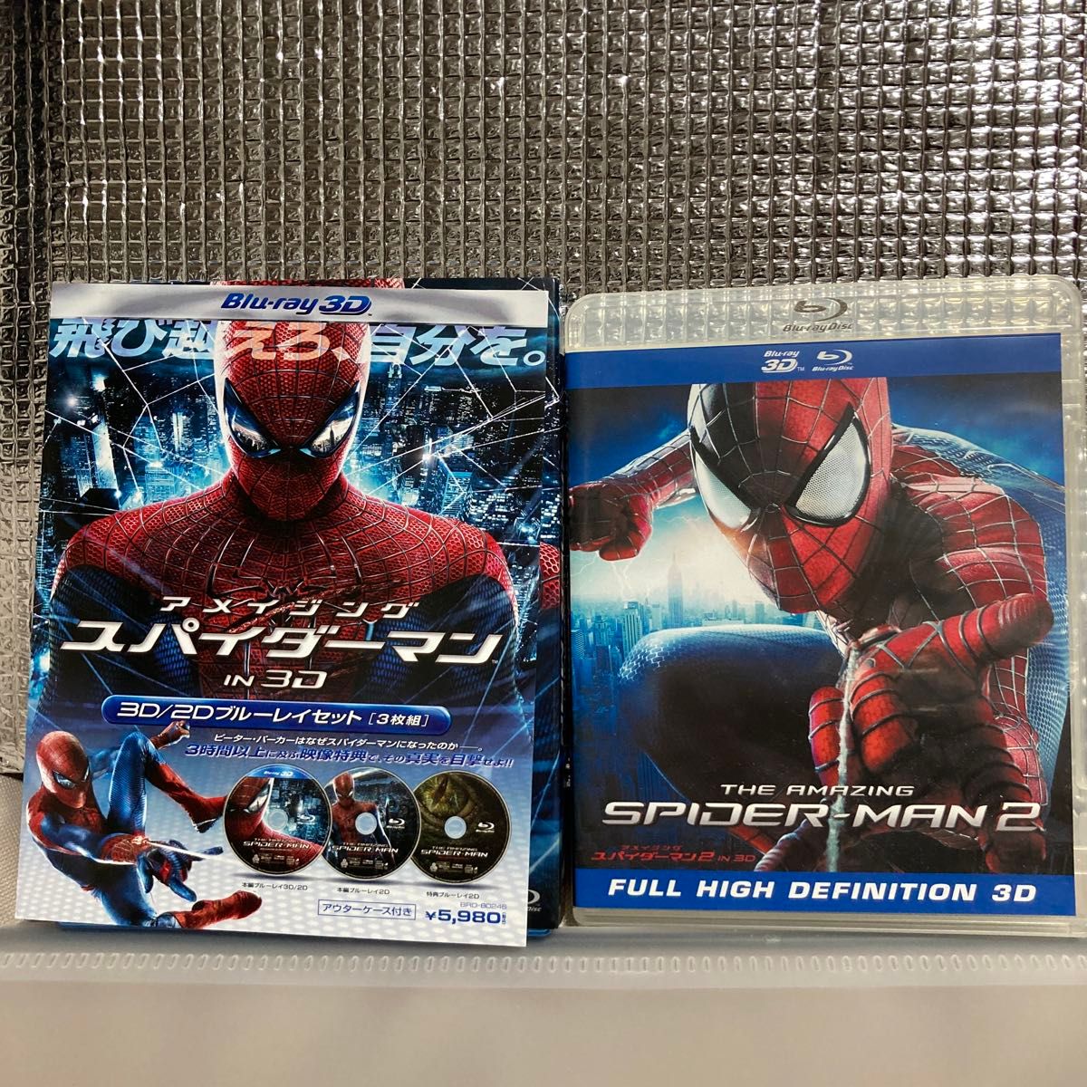 Blu-ray アメイジング スパイダーマン 1&2 3D ブルーレイ