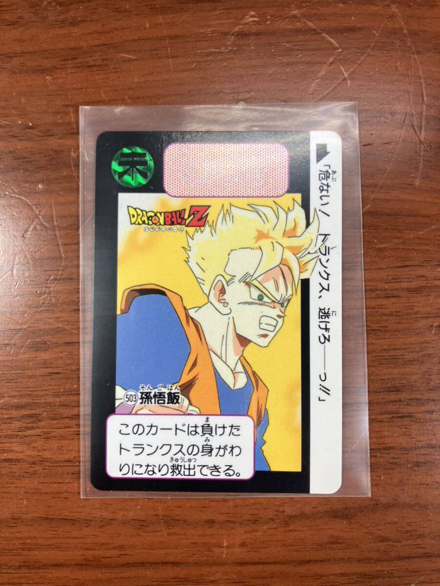 D1 ドラゴンボールZ カードダス No 503 孫悟飯　1992_画像1