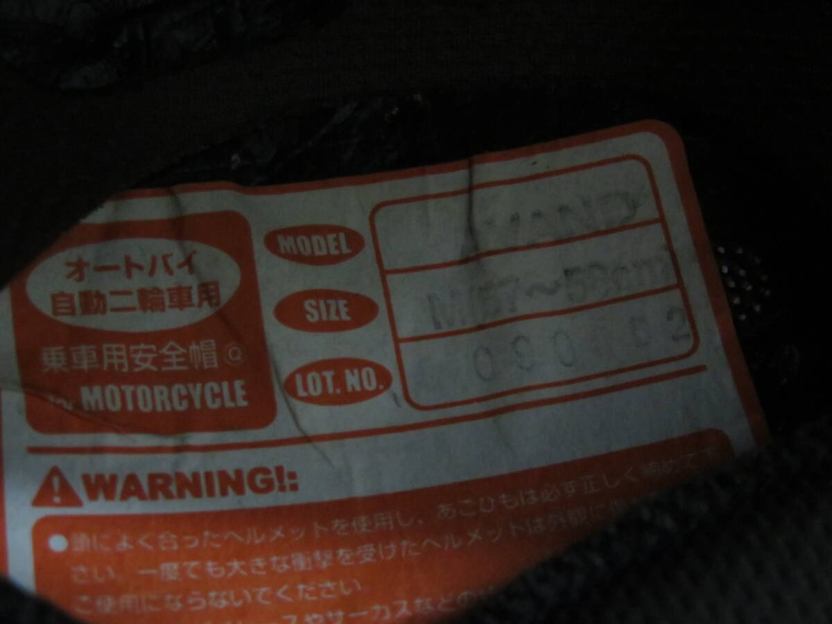 kabuto カブト ヘルメット AVAND Mサイズ 57-58cm バイク用品 ヘルメットケース付きの画像8