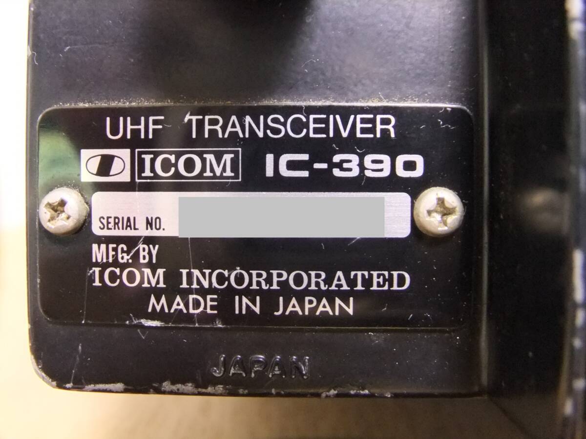 ☆1円スタート！ＩＣＯＭ アイコム 430MHz帯オールモード モービル機 ＩＣ－３９０ 本体のみ（ジャンク）☆の画像3