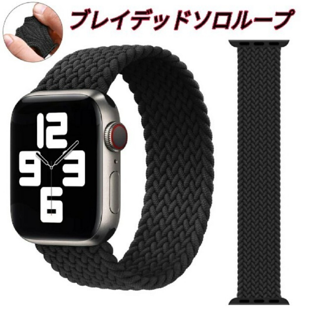Apple Watch ブレイデッドソロループ バンド 38/40mm Sサイズ a｜Yahoo 