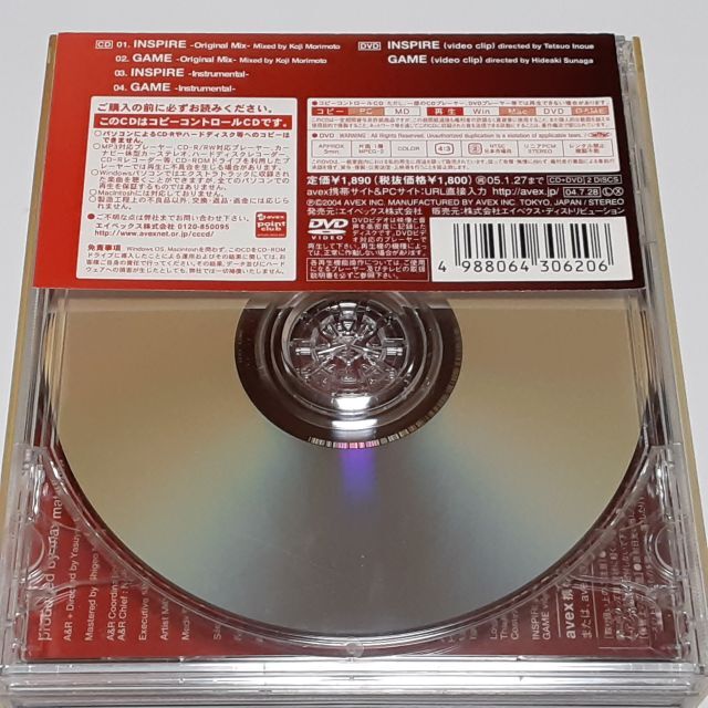 CD 浜崎あゆみ　INSPIRE　CD+DVD　AVCD-30620_画像7