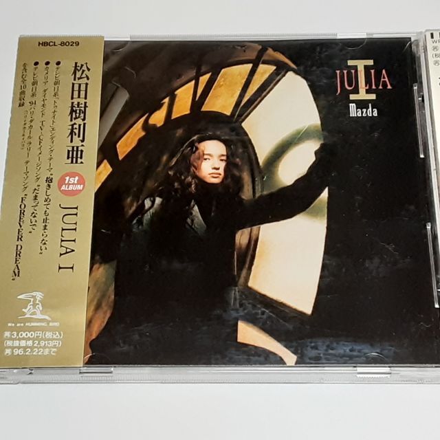 CD　松田樹利亜　JULIA Ⅰ　JULIA Ⅱ_画像2