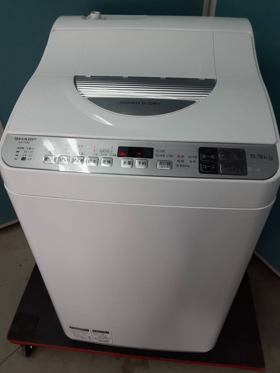 ■■美品★SHARP タテ型洗濯乾燥機 5.5kg/3.5kg (ボディ幅52.0cm) ★ステンレス穴なし槽 ES-TX5D-S■■_画像2