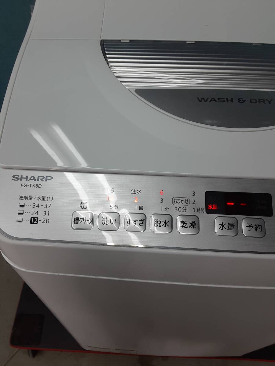 ■■美品★SHARP タテ型洗濯乾燥機 5.5kg/3.5kg (ボディ幅52.0cm) ★ステンレス穴なし槽 ES-TX5D-S■■_画像3