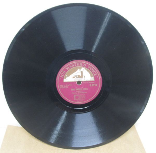 SP・ 英国盤・ ポール ロブスンPAUL ROBESON・セントルイス ブルース St. Louis Blues/ The Banjo Song・HMV・240328_画像1
