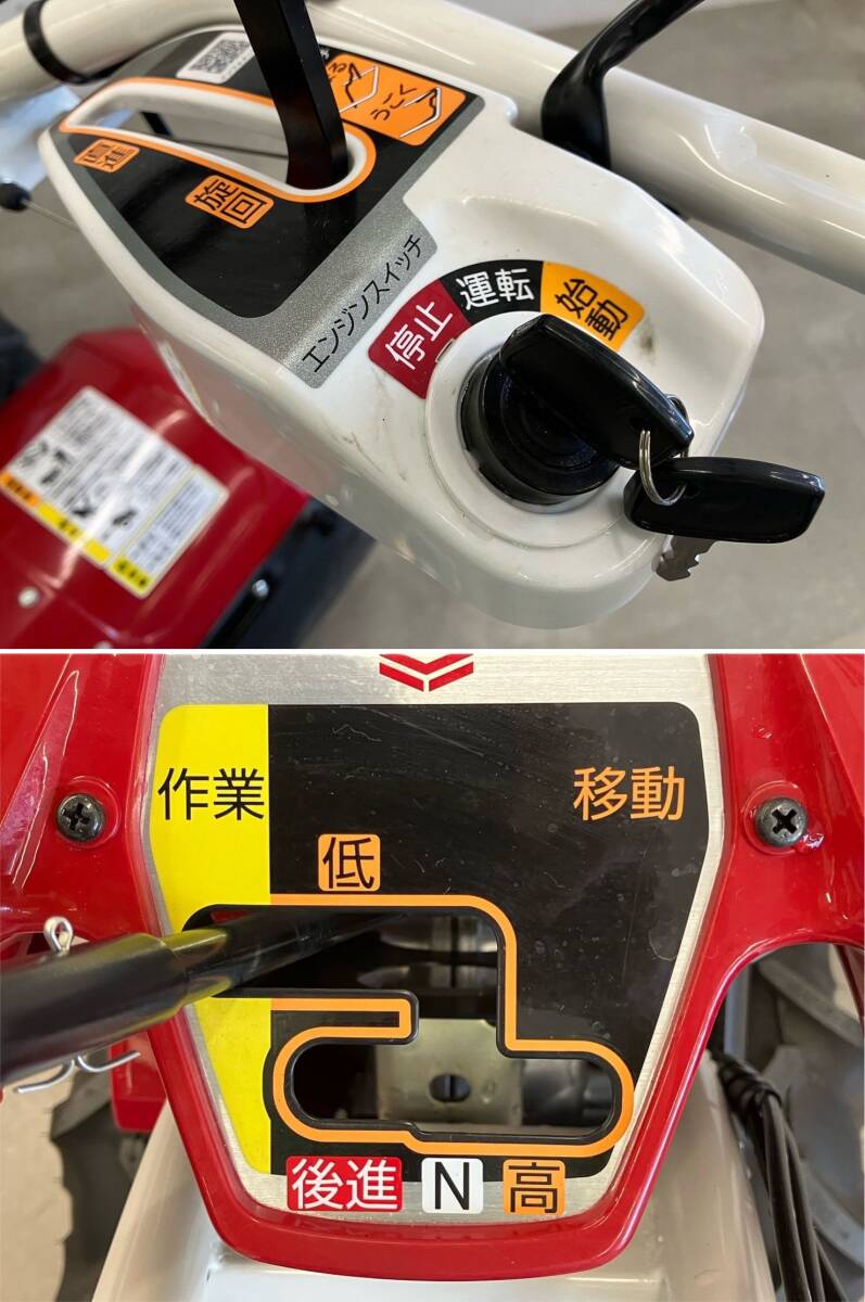 【三重県桑名市】ヤンマー 管理機 YK650MR セル仕様 耕運 耕うん 耕耘【管理番号:4031802】_画像4