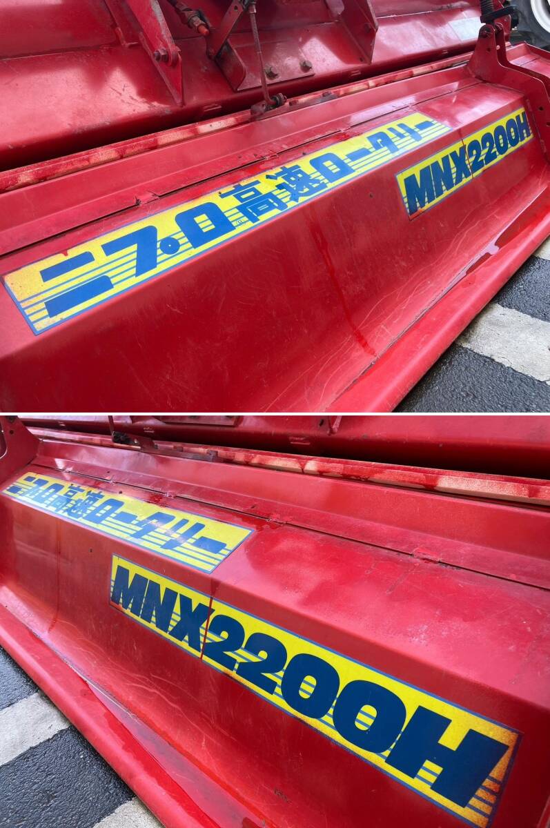 【三重県桑名市】【現状販売】【引き取り限定】ニプロ ロータリー MNX2200H【管理番号:4032990】の画像7