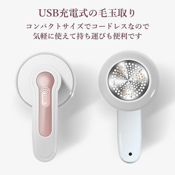 ◇送料無料◇毛玉取り ホワイト USB充電式 コードレス 毛玉取り器 毛玉とり 電動毛玉取り 毛玉クリーナー 3枚刃_画像2