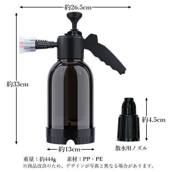 ◇送料無料◇フォームガン 洗車 シャンプー 泡洗車 手動 加圧式 噴霧器 カークリーナー_画像5