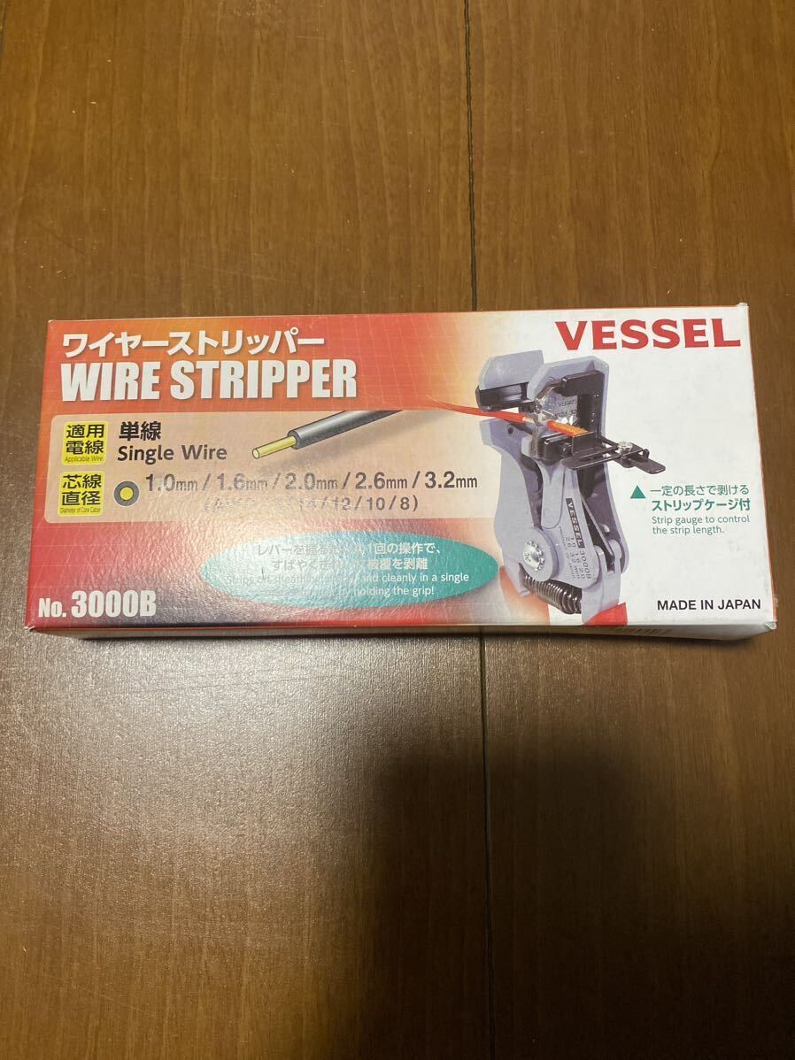 ベッセル VESSEL ワイヤーストリッパー 3000B 単線 剥離 適用 電線 1.0/1.6/2.0/2.6/3.2mm 電気 器具 電気 工事 新品未使用品 送料無料_画像1