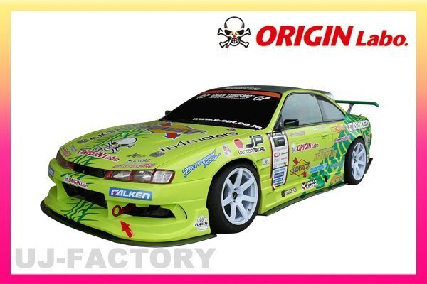 ★オリジン アンダーパネル 3点キット(FRP)★シルビア S14/後期 （D-160-SET）_※3点キット参考装着画像(FRP)