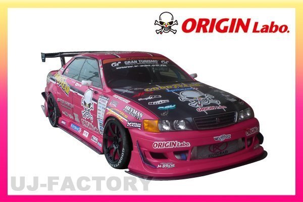 ★オリジン アンダーパネル フロント(FRP)★チェイサー JZX100 （D-156-01）_※3点キット参考装着画像