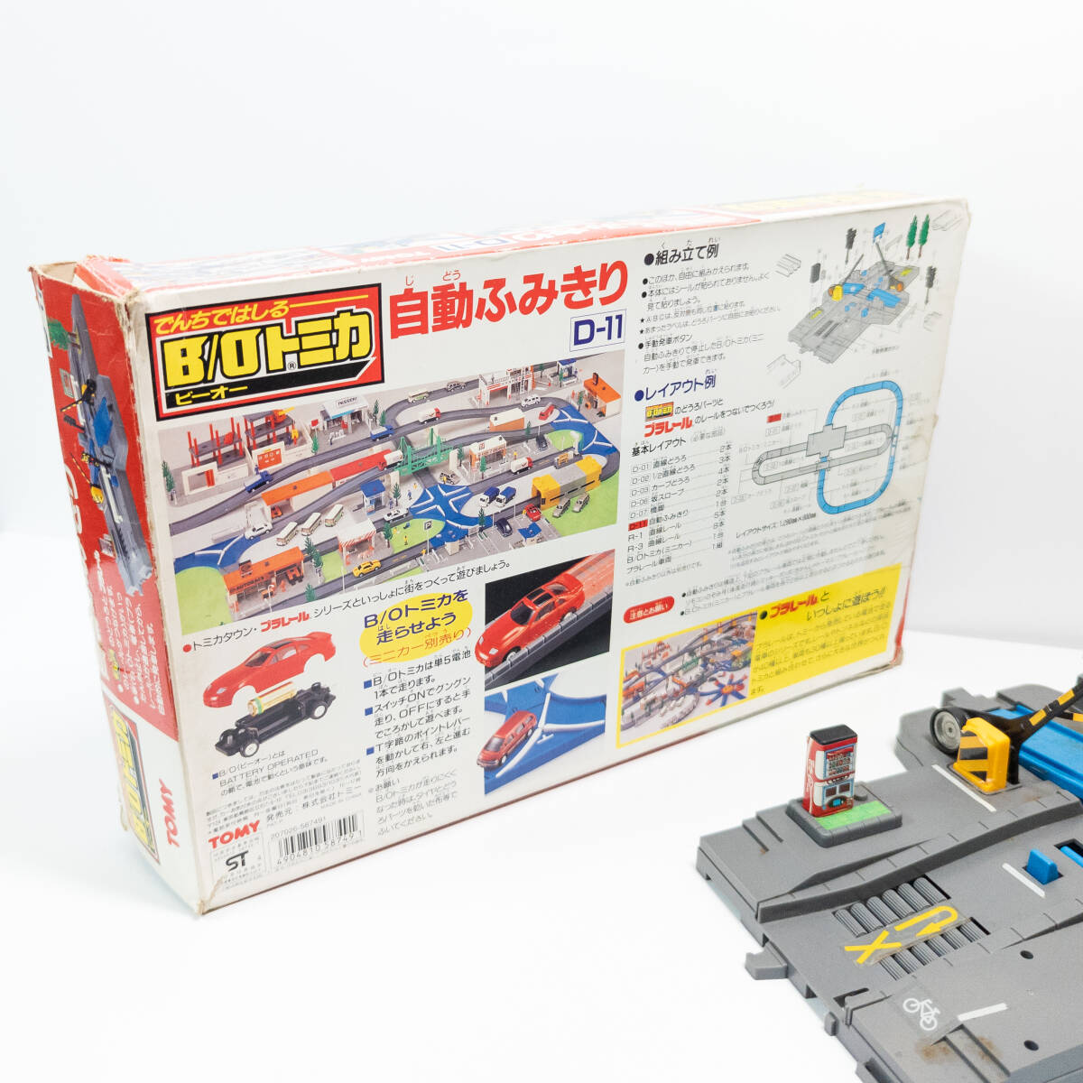 B/Oトミカ 自動ふみきり D-11 プラレール ビーオー 踏切 ミニカー 模型 ジオラマ 情景部品 TOMICA ヴィンテージ 現状品 #ST-01859の画像5