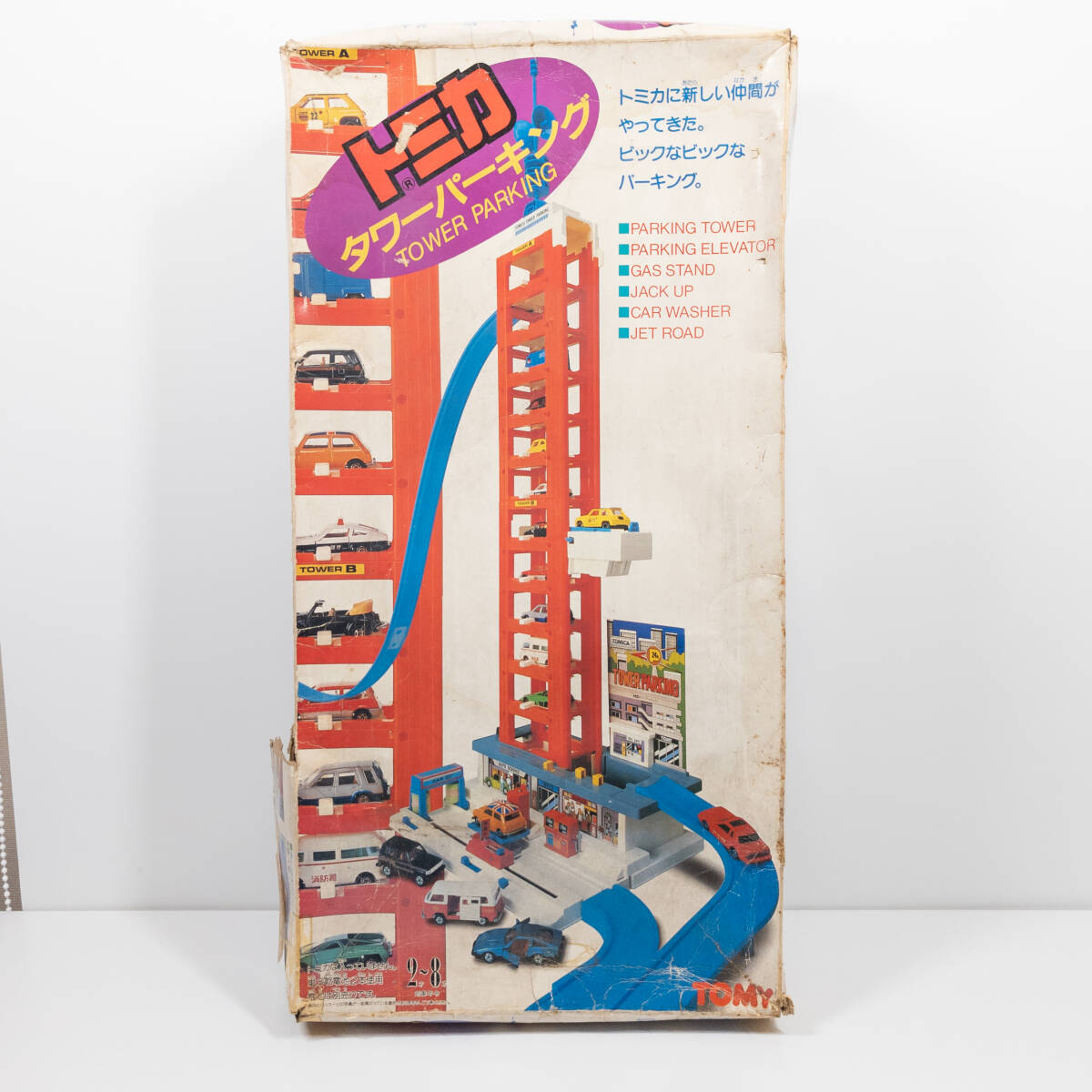 Yahoo!オークション - トミカ タワーパーキング 日本製 TOMY Yahoo!オークション - トミカ タワーパーキング 日本製 TOMY