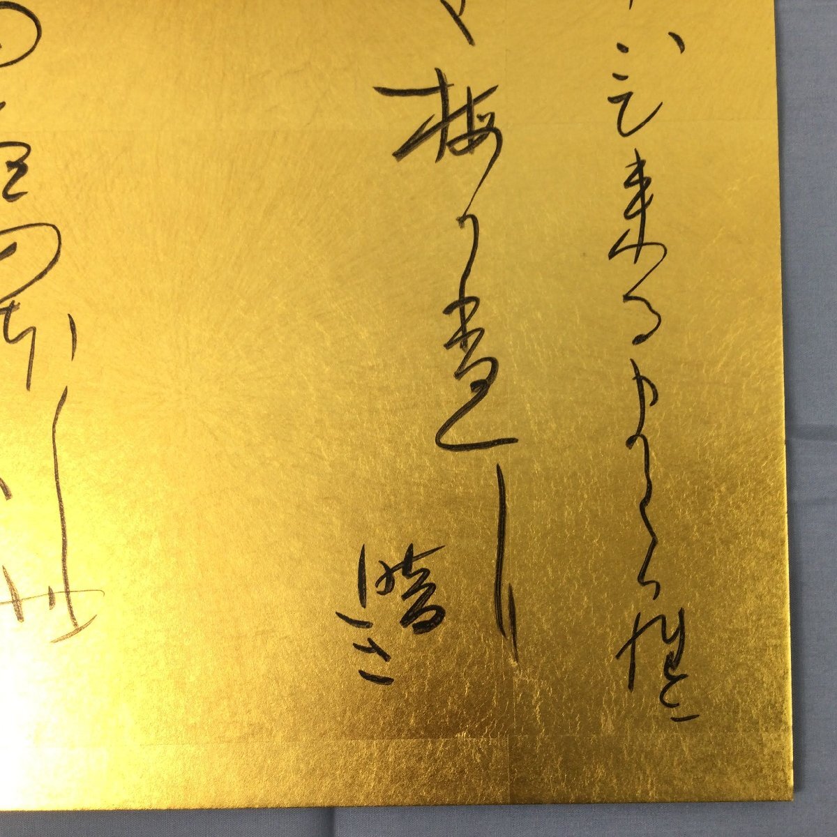 [ three ] square fancy cardboard black . Kiyoshi .... come .......... *... Waka .. classic details unknown autograph equipped .. equipped kimono wrapping paper entering s3705B_E