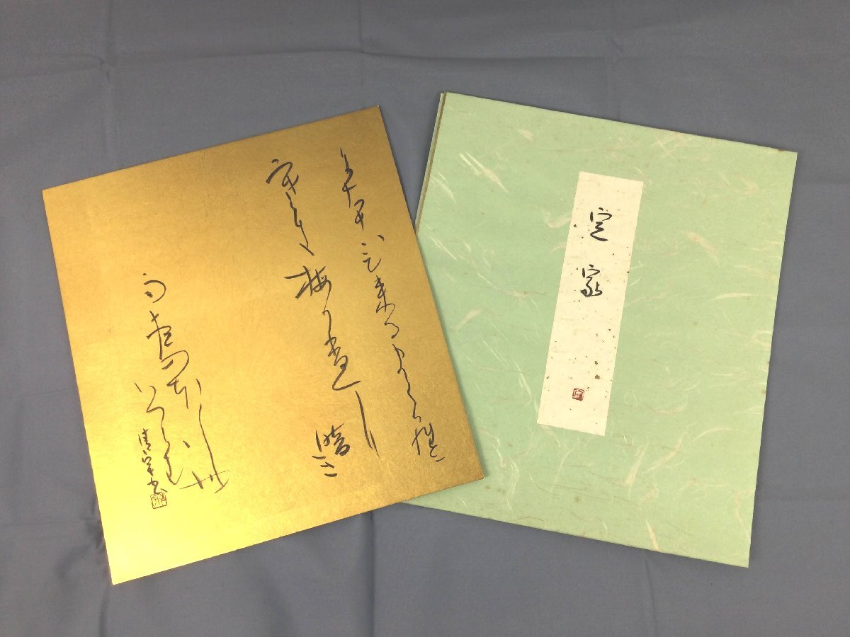 [ three ] square fancy cardboard black . Kiyoshi .... come .......... *... Waka .. classic details unknown autograph equipped .. equipped kimono wrapping paper entering s3705B_E