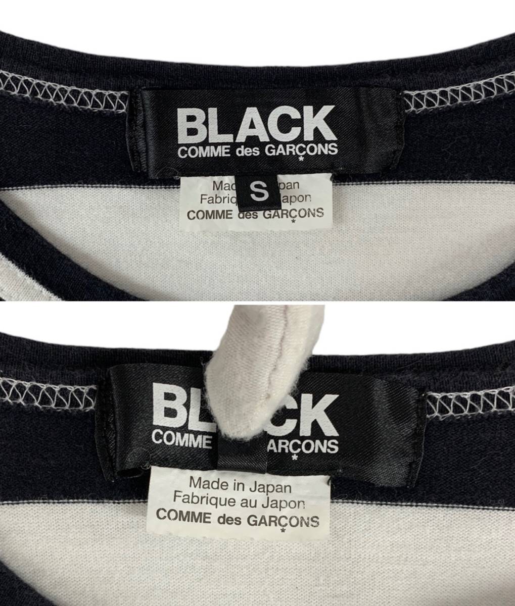 BLACK COMME des GARCONS (ブラックコムデギャルソン) ボーダー カットソー 長袖 ロンT 1G-T108 S ブラック×ホワイト レディース/025_画像7