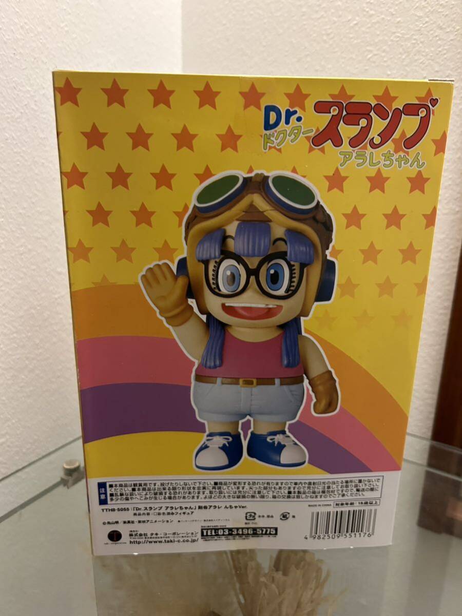 新品未開封 Dr.スランプ　アラレちゃん　コレクションフィギュア　則巻アラレ　タキ・コーポレーション　アラレちゃん　当時物　フィギュア_画像2