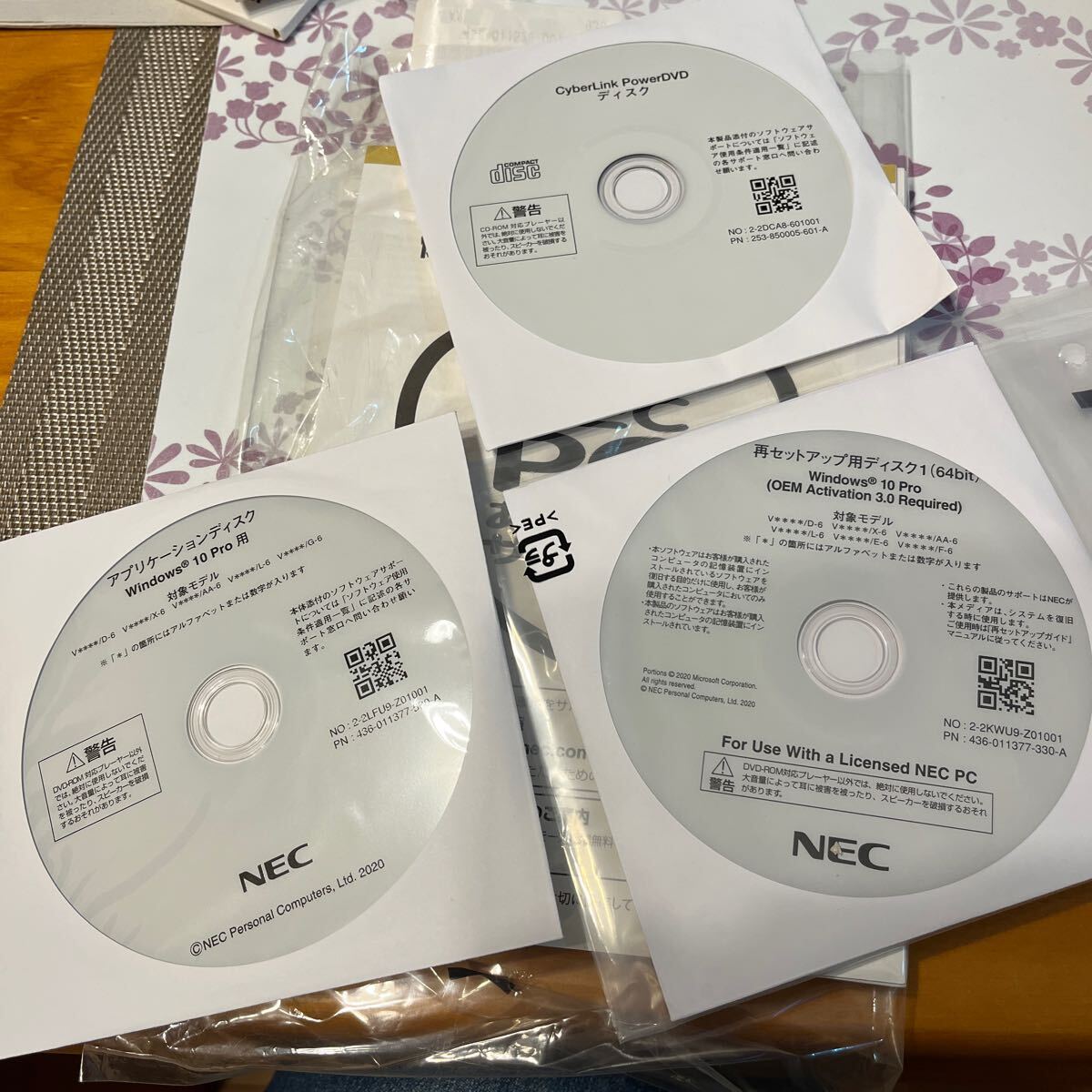 [ включая доставку ]NEC Application диск повторный комплект для диск Windows10pro эта 2 D-6 др. 