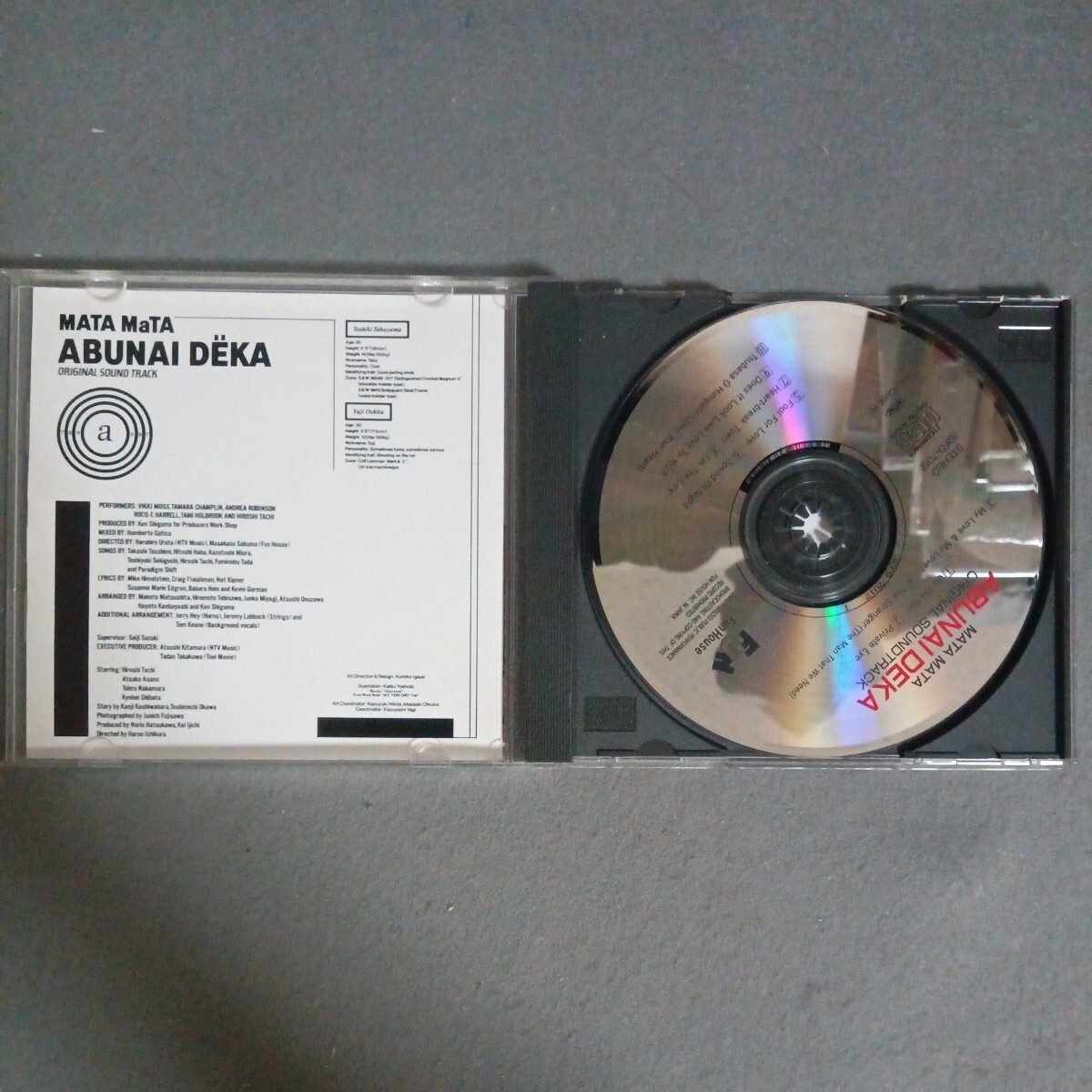 またまたあぶない刑事 サウンドトラック CD 32FD-7012 舘ひろしの画像3