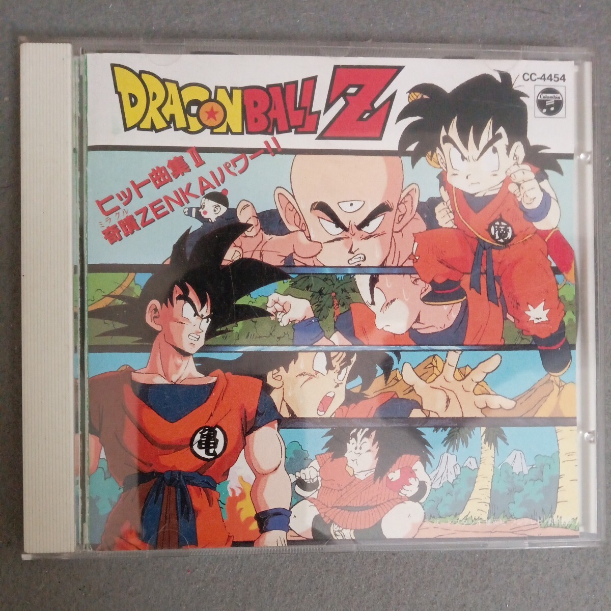 美盤　ドラゴンボールz　ヒット曲集Ⅱ　奇跡Zenkaiパワー　 CD　CC-4454_画像1