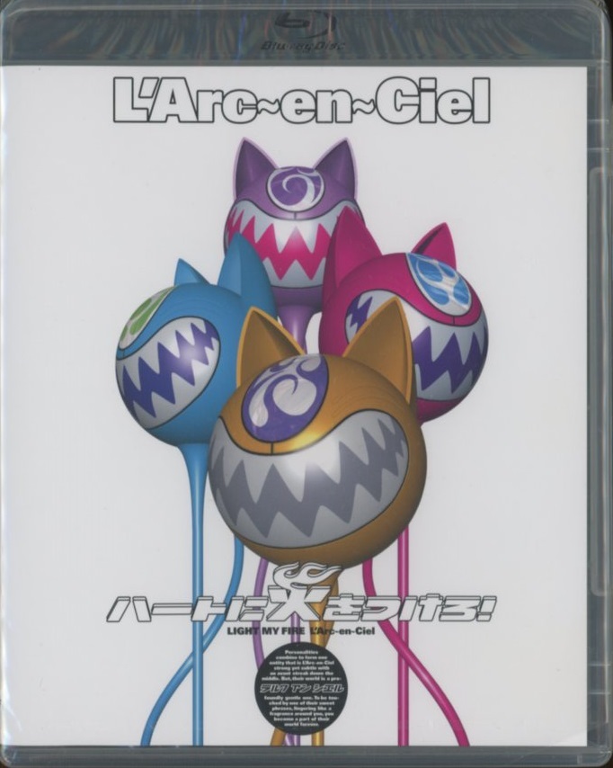 L`Arc~en~Ciel　ハートに火をつけろ！　Blu-ray　外装フィルム付き　ラルク_画像1