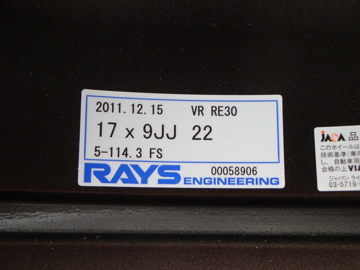 代購代標第一品牌-樂淘letao-未使用RAYS VOLKRACING RE30 17×9JJ 22 5-114.3 FS フォーミュラシルバー1 本,レイズボルクレーシング 代購代標第一品牌-樂淘letao-未使用RAYS VOLKRACING RE30 17×9JJ 22 5-114.3 FS フォーミュラシルバー1 本,レイズボルクレーシング