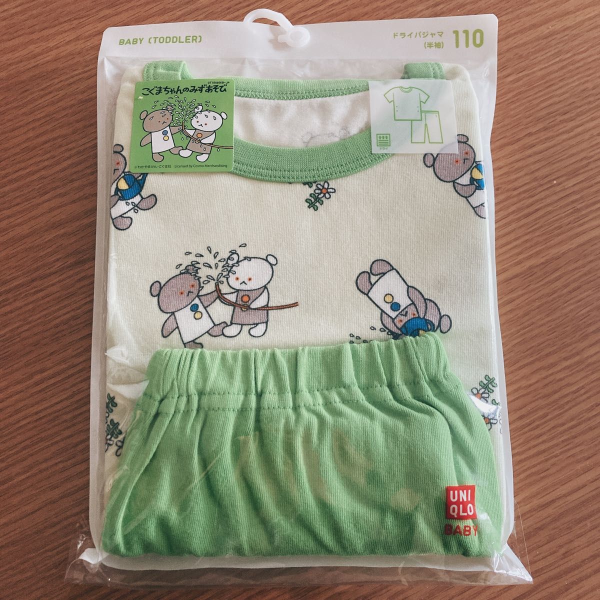 UNIQLO 絵本コレクション ドライパジャマ こぐまちゃんのみずあそび（半袖）110cm