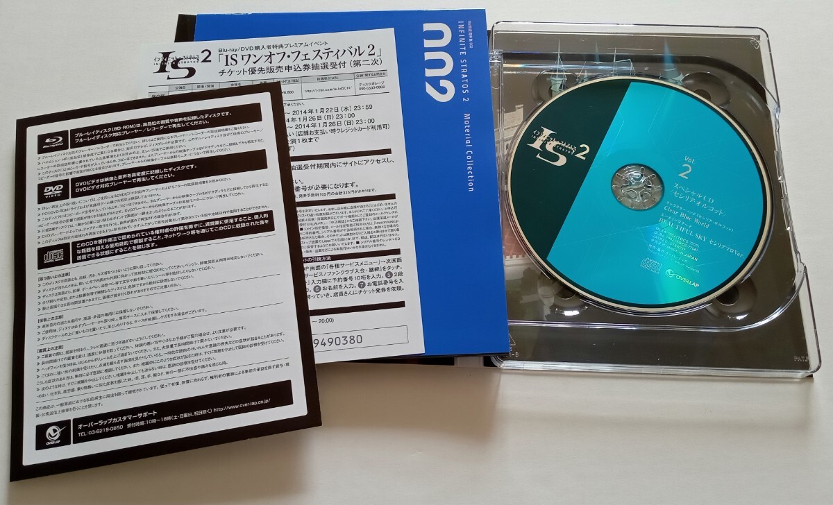 中古DVD★インフィニット・ストラトス 2★Vol.2