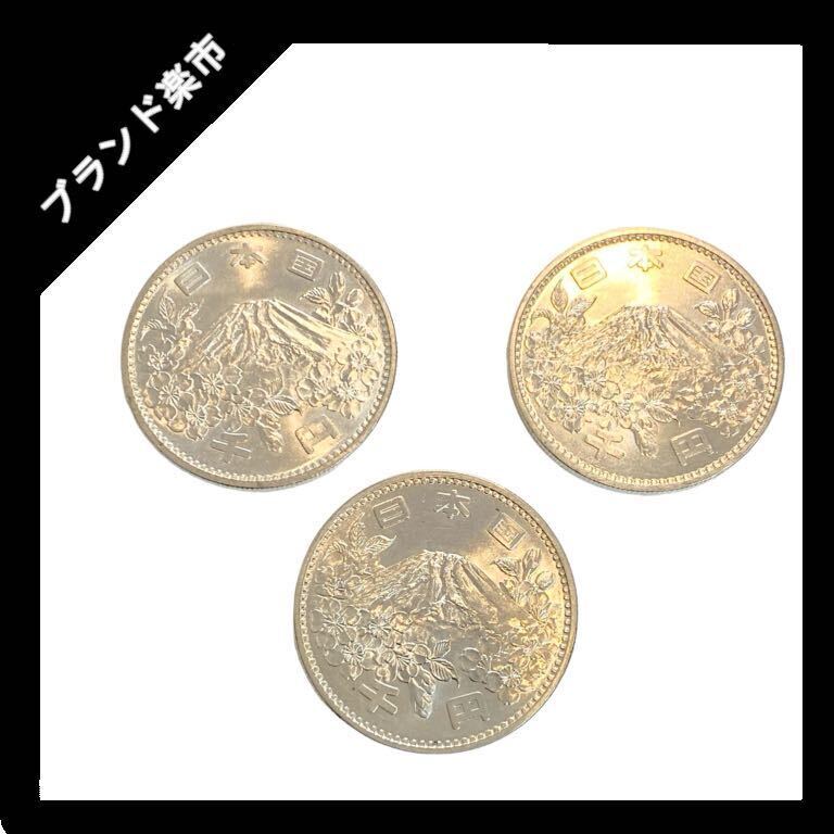 1964年 昭和39年 東京オリンピック 記念 千円 銀貨 コイン 東京五輪 3枚_画像2