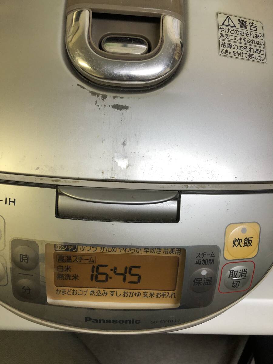 Panasonic 5.5合スチーム IHジャー 炊飯器 備長炭釜 SR-SY103J　2015年製 　通電確認　少しジャンク_画像3
